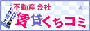 �s���Y��Ђ���ɑ΂���݂�Ȃ̖{���w���݂����R�~�x
