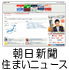 �Z�܂��j���[�X