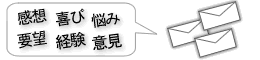 �݂�Ȃ̗͂����ݔ��m�T�C�g�����܂��I
